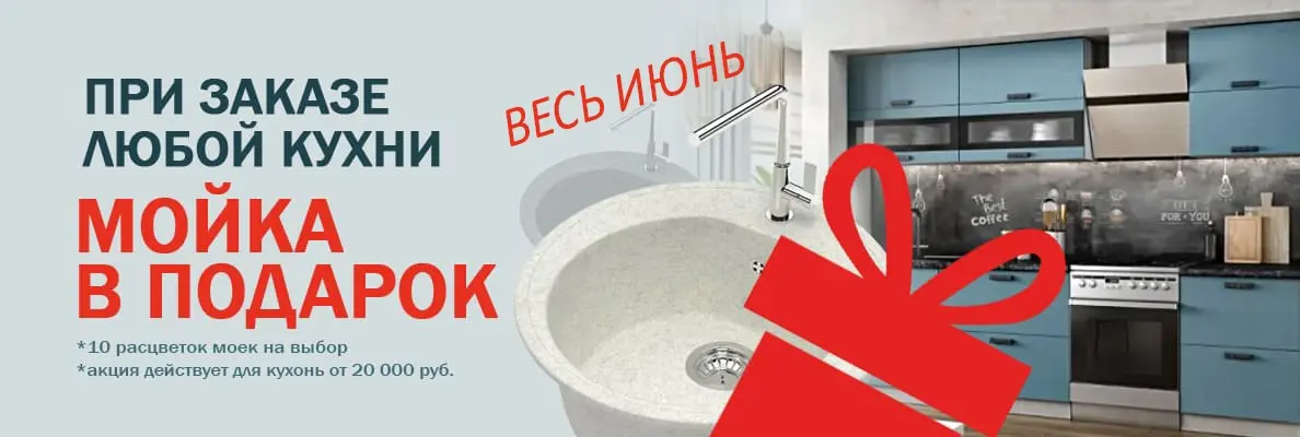 акция 1