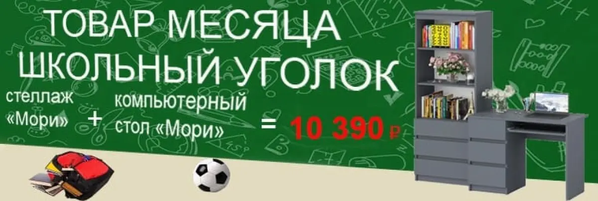 акция 1