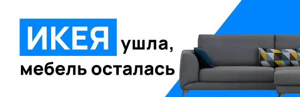 акция 1