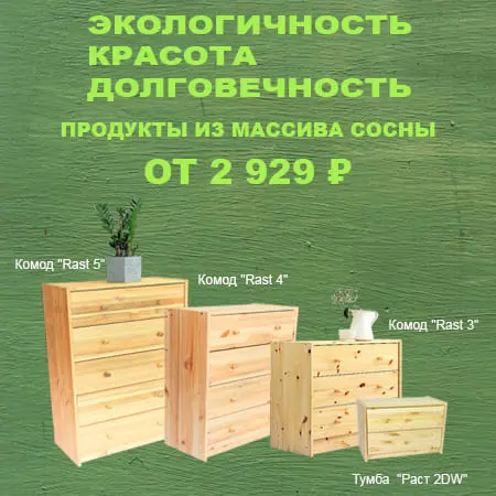 акция 1