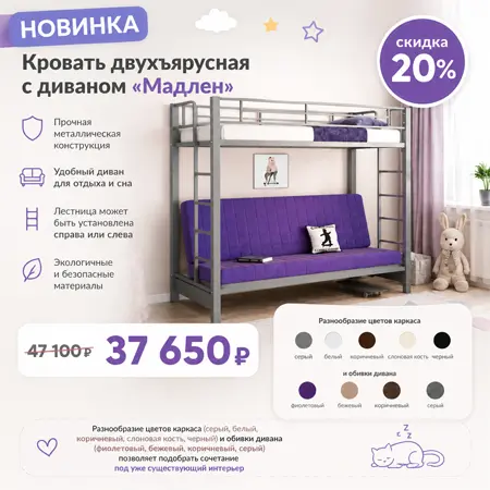 акция 1