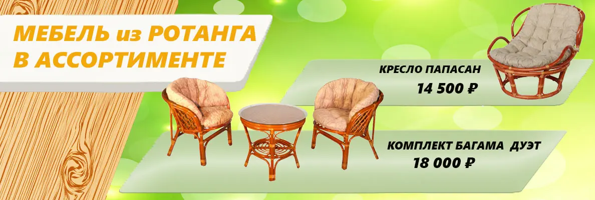 акция 1