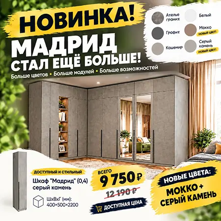 акция 1
