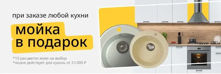 акция 1