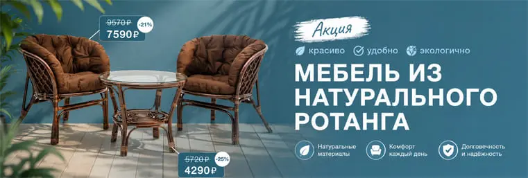 акция 1