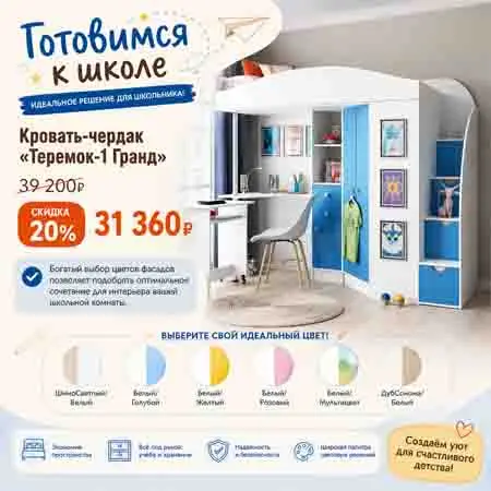 акция 1