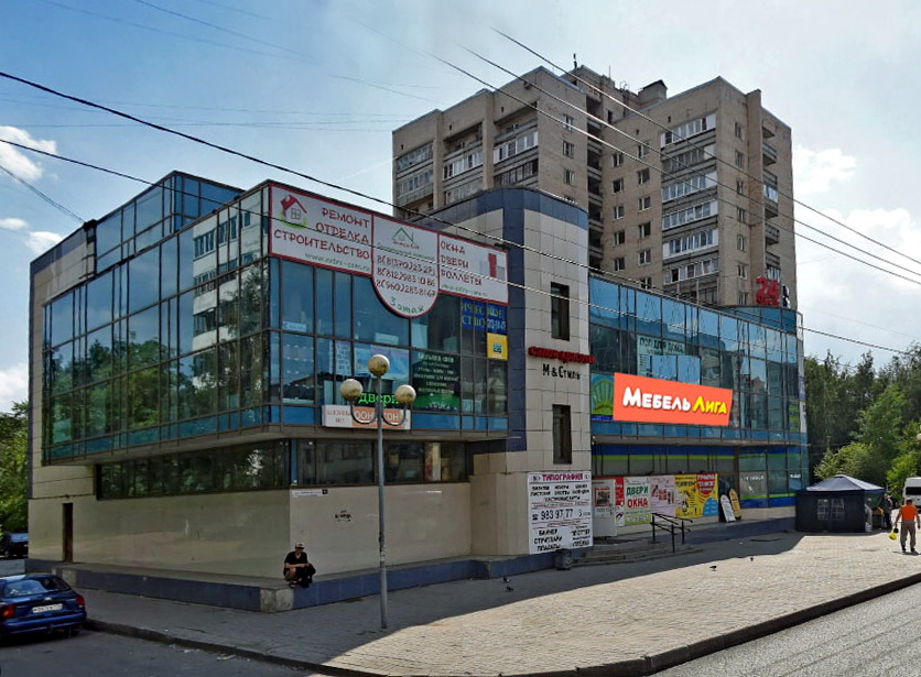 Всеволожск магазин