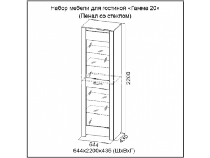 Модульная система гамма 20 св мебель