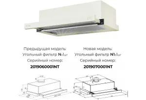 LEX HUBBLE 2M 600 IV Light Белый антик