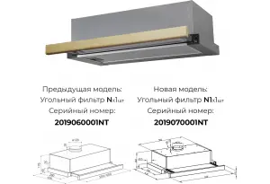 LEX Hubble 2M 600 Raw Wood