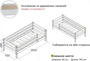 Вариант 3 Кровать Соня с защитой по периметру Зеленый