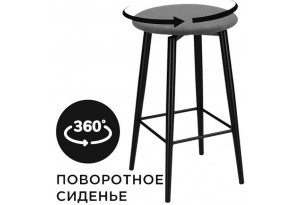 Табурет барный Гангток