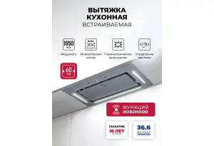LEX AURA 600 Inverter GR
