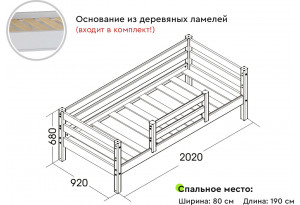 Вариант 4 Кровать Соня с защитой по центру Зеленый