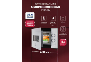 LEX BIMO 15.01N WH