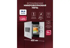 LEX BIMO 15.01N WH