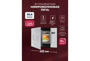 LEX BIMO 15.02N WH