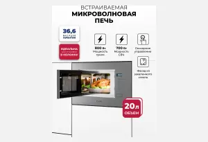 LEX BIMO 20.01 Grey