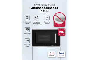 LEX BIMO 20.07 IX