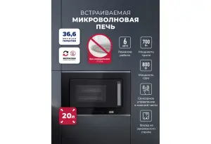LEX BIMO 20.07 IX