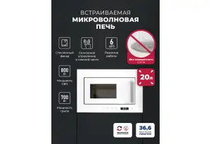LEX BIMO 20.07 WH