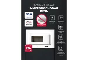 LEX BIMO 20.07 WH