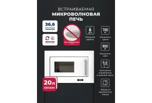LEX BIMO 20.07 WH