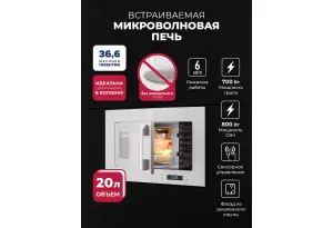 LEX BIMO 20.07N WHITE