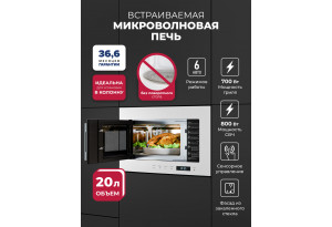 LEX BIMO 20.07N WHITE