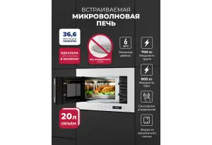 LEX BIMO 20.07N WHITE