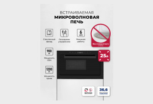 LEX BIMO 25.03 BL