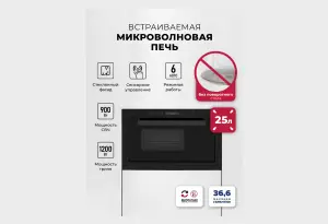 LEX BIMO 25.03 BL