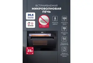 LEX BIMO 25.03 BL