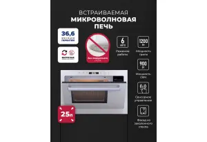 LEX BIMO 25.03 WH