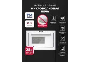 LEX BIMO 25.03 WH