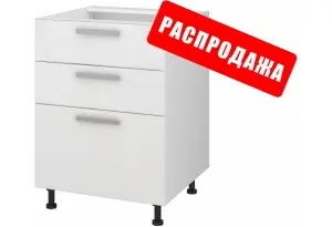 Шкаф напольный с ящиками Хелена