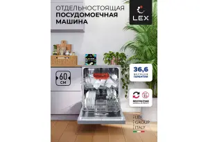 LEX DW 6062 IX