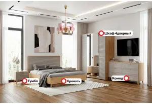   Спальный гарнитур Гавана композиция #5 Светло-серый