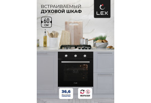 LEX EDM 070 BL