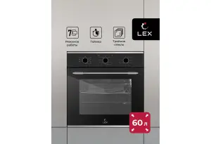 LEX EDM 075 BL