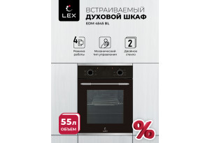 LEX EDM 4545 BL
