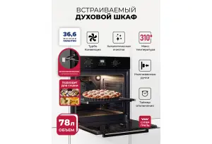 LEX EDP 061 BBL
