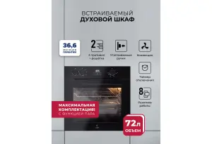 LEX EDP 080 BBL Steam