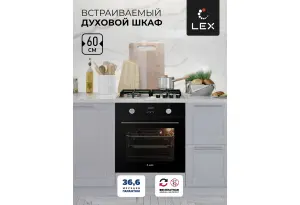 LEX EDP 092 BL