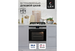 LEX EDP 092 IX