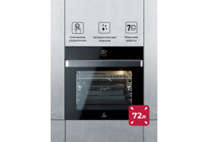 LEX EDP 607 BL WIDE SERIES