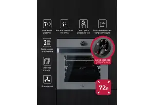 LEX EDP 607 GR WIDE SERIES