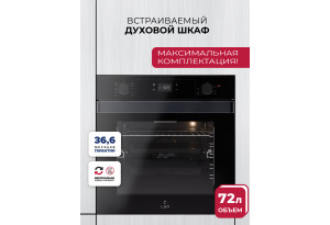 LEX EDP 610 BL WIDE SERIES