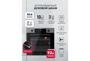LEX EDP 610 IX