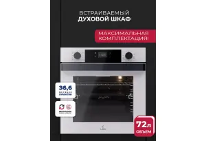 LEX EDP 610 WH WIDE SERIES